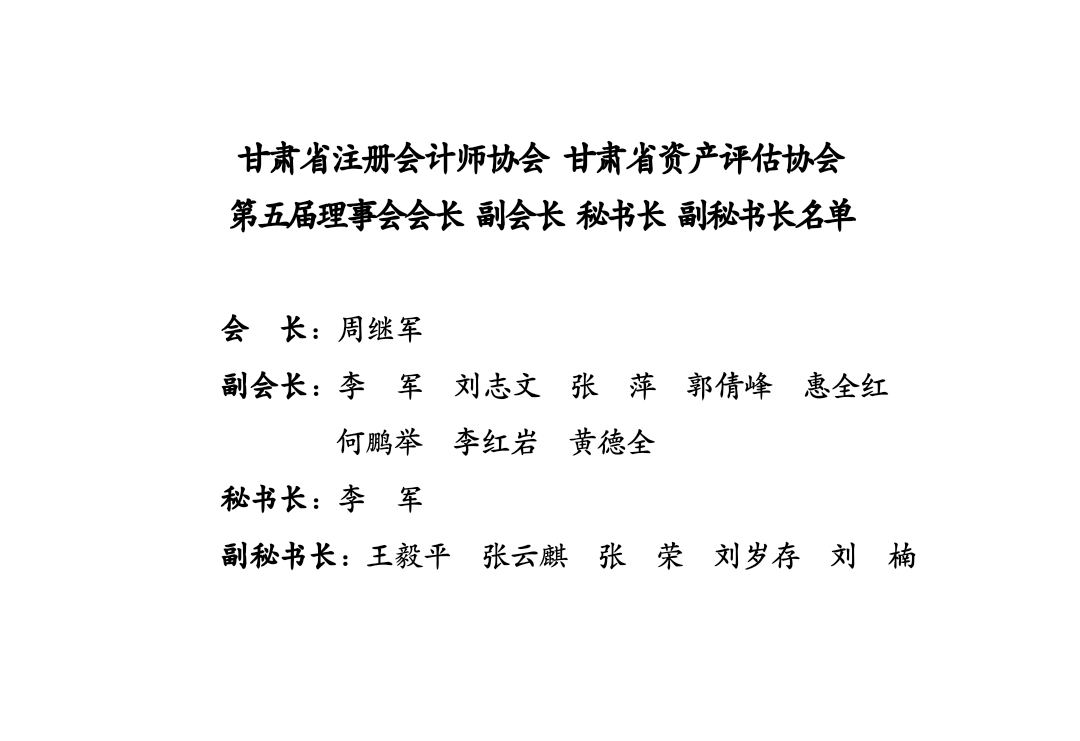 微信圖片_20200810114725.png